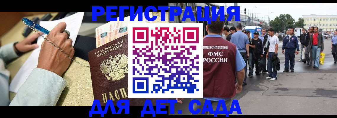 прописка регистрация в Нязепетровске