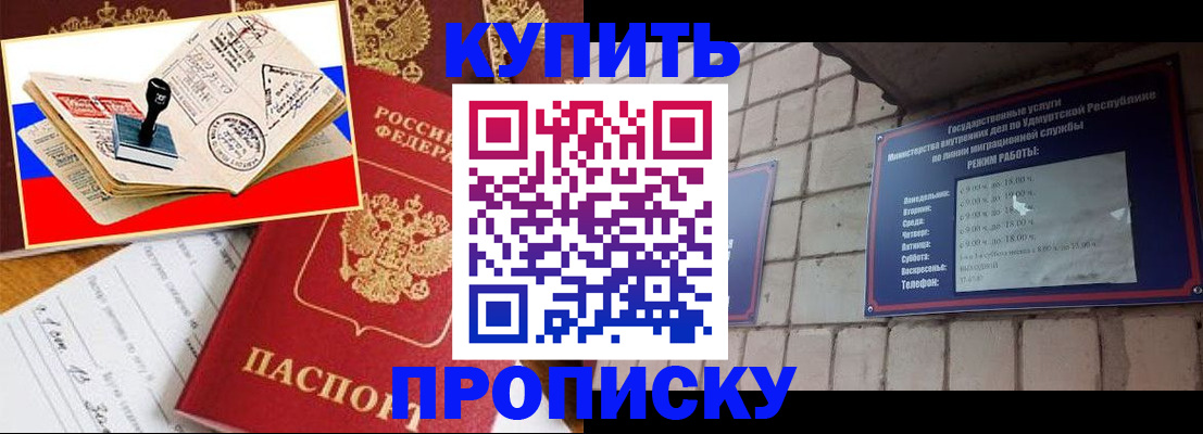 временная регистрация госуслуги в Нязепетровске