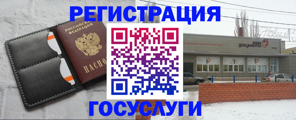 прописка гарантия в Нязепетровске