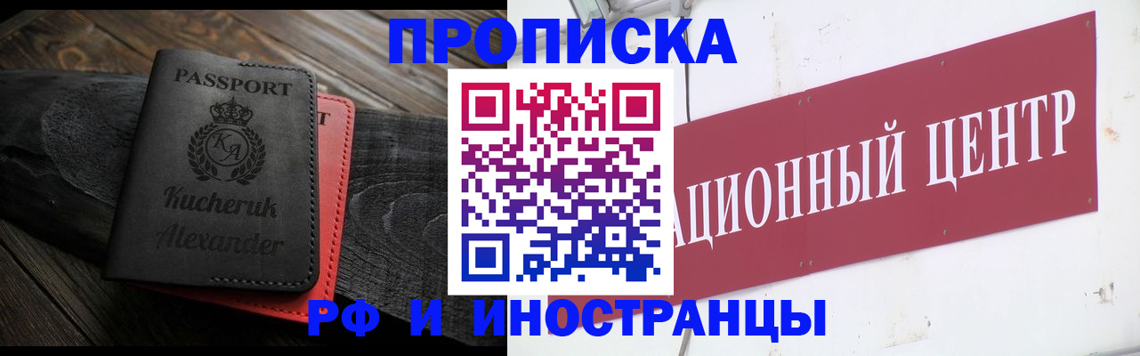 регистрация для школы в Нязепетровске