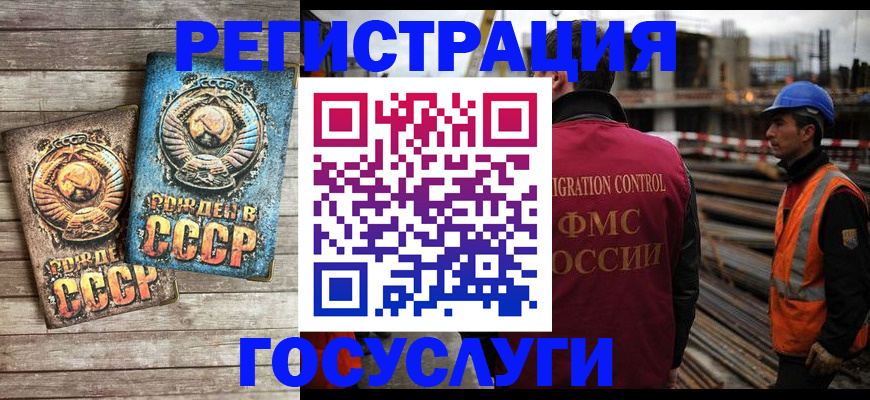 где прописаться в Нязепетровске